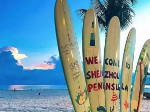 Lingshui Shiguangli Homestay