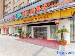 Vienna Hotel (Shou County Jingrun Central City)