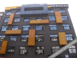 Weike Shangpin Hotel