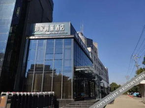 Homeinn Selected Hotel (Xuzhou Jiawang General Avenue)