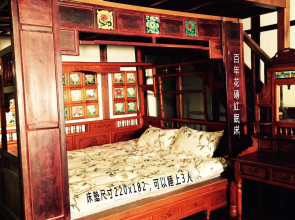 Chiayi Heritage Hotel
