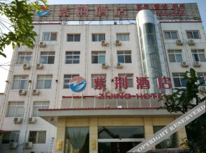 Zi Jing Hotel