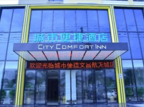 City Comfort Inn Wenchang Satellite Launch Center