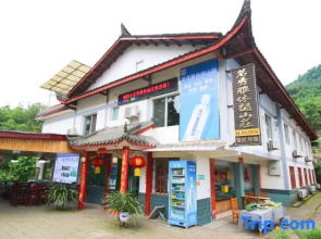Mingxiuya Leisure Villa
