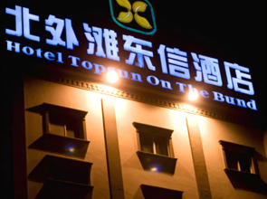 Star Wave Hotel