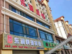 Dongrun Express Hotel