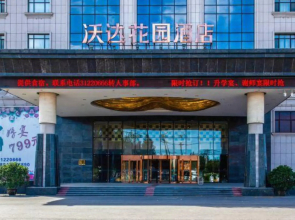 Voda Garden Hotel