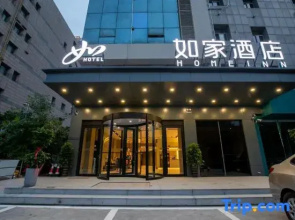 Homeinn · neo (Linyi Taisheng Square Vientiane City)