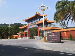 Chaozhou Taian Tang Ruiting Western Suburb Hot Spring Hotel