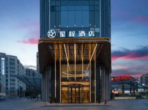 Starway Hotel (Dazhou Luofu Plaza)