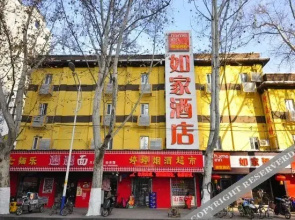 Home Inn Ji'nan Jing'er Weiyi Road Wanda Plaza