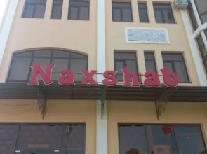 Nahshab