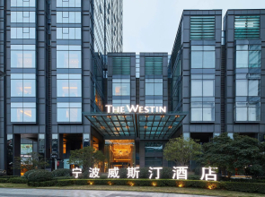 The Westin Ningbo