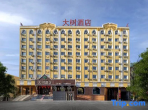 Home Inn Harbin Minhang Road Wanda Plaza