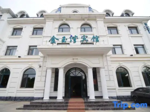 Jinyuwan Hotel (Dalian Lvshun University Town)