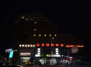 Qianshan Jinxiuyuan Hotel