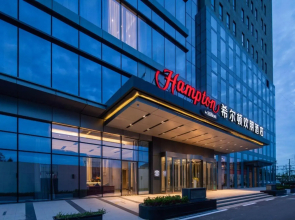 Hampton by Hilton High-speed Railway Station