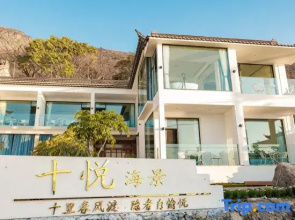 Dali · TEN JOYS Sea-view Holiday Resort (Erhai Wase Xiaoputuo Scenic Area Branch)