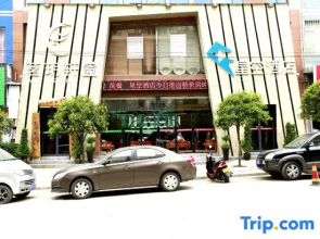 Anlong Starry Sky Hotel