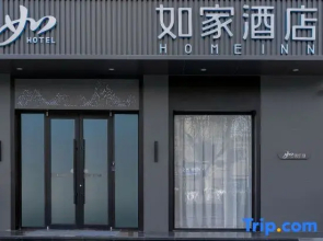 Homeinn · neo (Aksu Taibai Shopping Center)