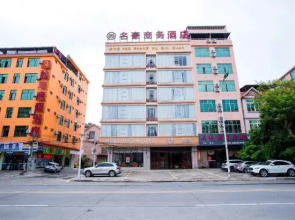 Minghao Business Hotel