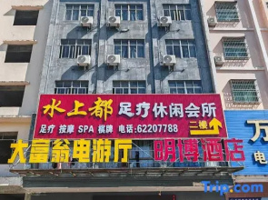 JUN Hotels Wanning Wancheng Town High Speed Rail Station