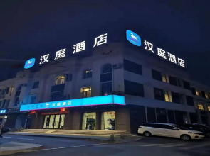 Hanting Hotel Dunhua Railway Station