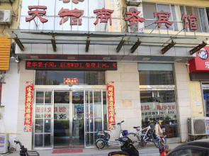 Heze Tianyi Business Hotel