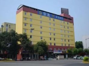 Ane Hotel - Xinhong Branch