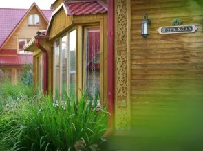 Indra, Ayurvedic Spa Hotel