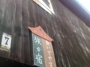 Oasis Guest House