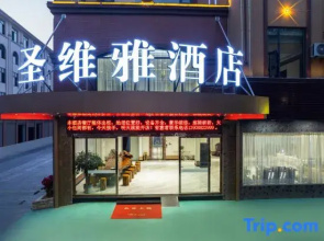 Shengweiya Holiday Hotel (Delong International Jewelry City Branch)