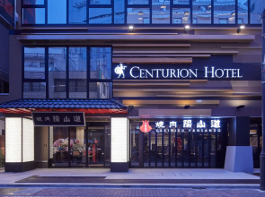 Centurion Hotel & Spa Ueno Station