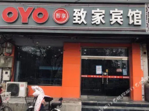OYO hengshui hotel