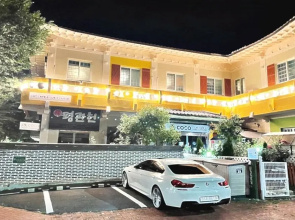 Gyeongju Pyeonggwanhun Guest House