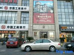 Leiyuquan Hongji Seascape Xinhai Apartment