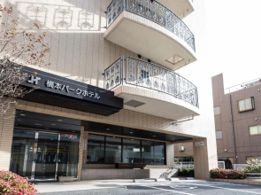 Hashimoto Park Hotel