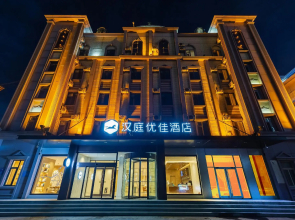 Hanting Premium Hotel Dongying Dongcheng