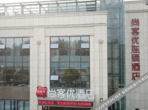 Shankee Hotel (Heze Jinan Road)