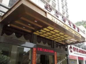 Hongdu Grand Hotel