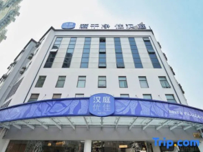 HanTing Premium Hotel (Wenling Wanxiangcheng)
