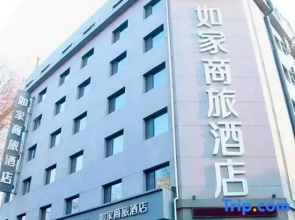 Homeinn Selected Hotel (Harbin Exhibition Center Sports Institute Huanghe Road)