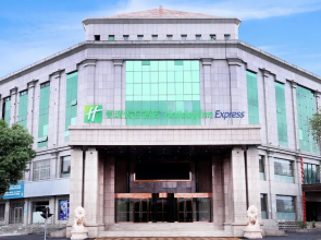 Holiday Inn Express Hengshui Railway Station