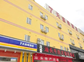 7 Days Inn