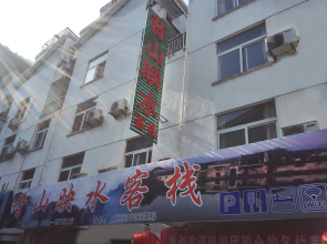 Mountain Hesam & Water Younsui Inn