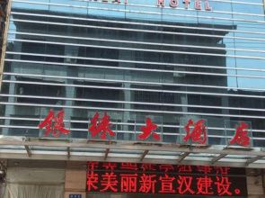 Yinlai Hotel