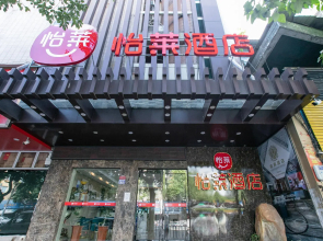 Elan Inn Longyan Railway Station