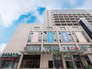 Hanting Premium Hotel Xuzhou Yunlong Wanda Plaza