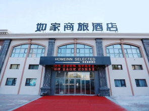 Home Inn & Suites (Harbin Ice and Snow World Sunac Mall Park Store)