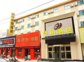 Ji'nan Holy Kerry Business Hotel